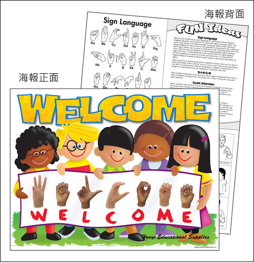 【T-38266】Sign Language Welcome TREND Kids 教學海報