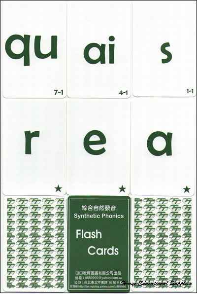 phonics_flash_cards_1.jpg