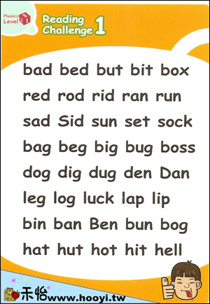SRRR_6.jpg